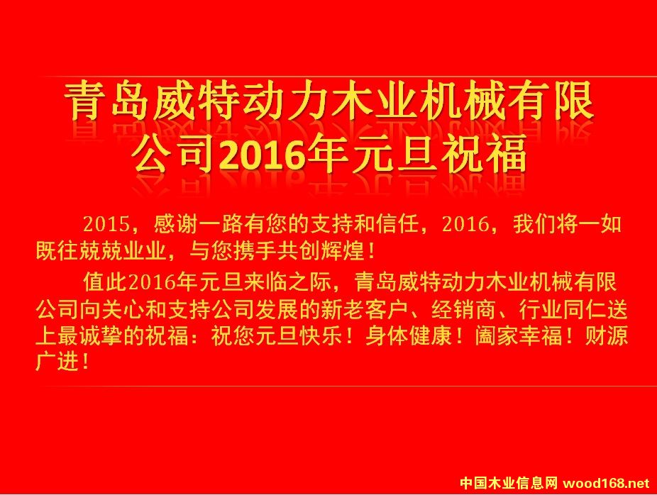 D2016Ԫ cɷŴ