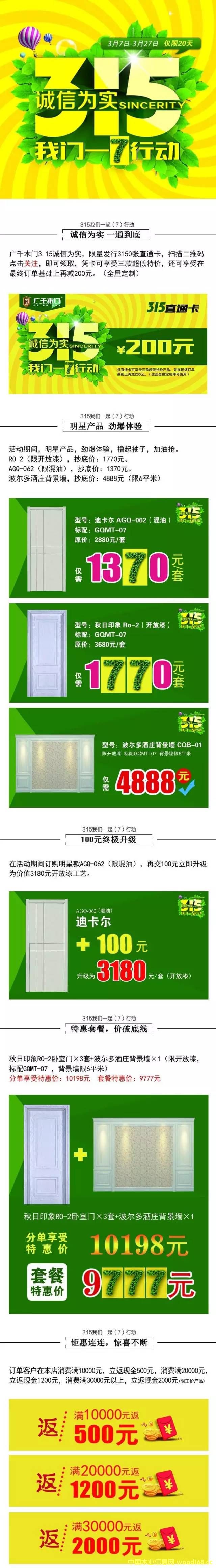 D315 cɷŴ