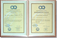 DISO9001|wϵJC cɷŴ