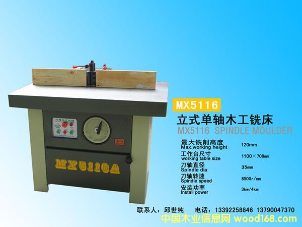 c鿴MX5116ʽSľ㊴ŴDƬ