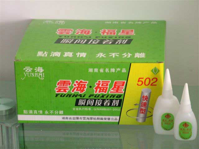 c鿴ƺ502zŴDƬ