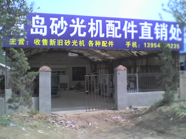 uɰCp