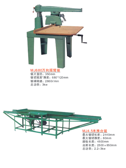 c鿴MJ680fu/MJ4.5_䏷ŴDƬ