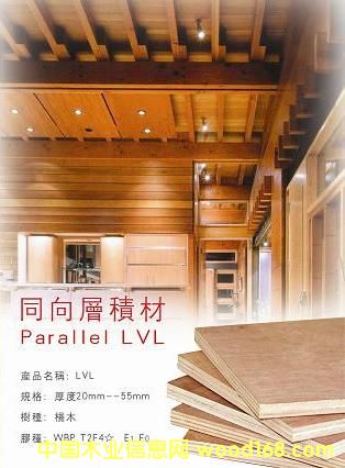LVL ͬӷe