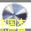 c鿴_ƬŴDƬ