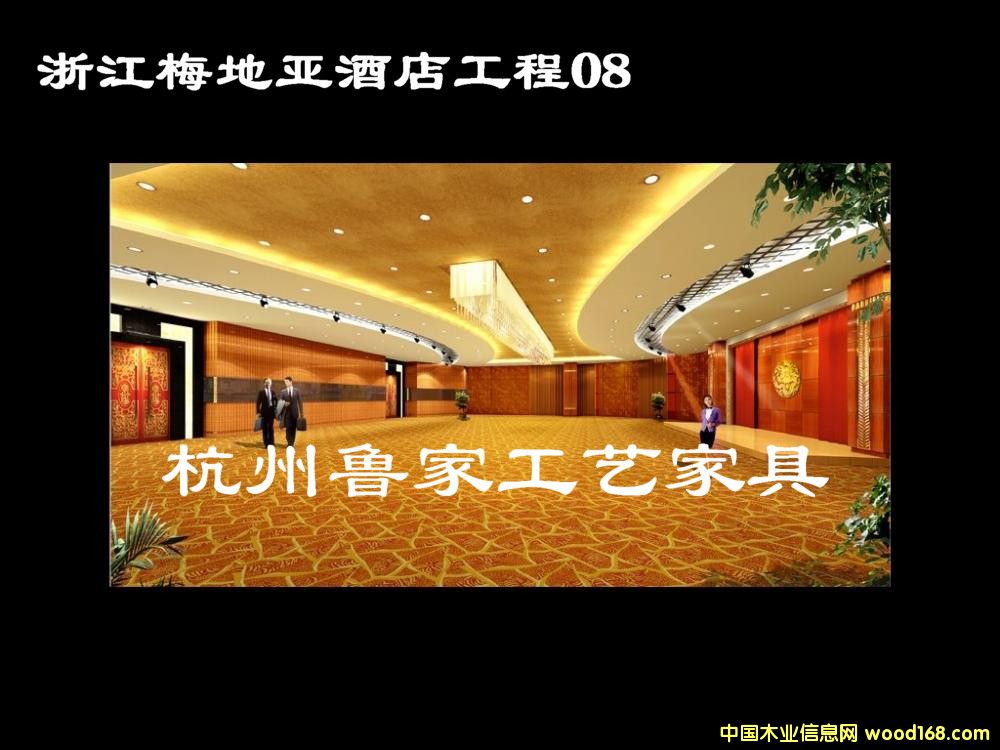 ݾƵҾe^Ҿ-㽭÷؁ƵԔB