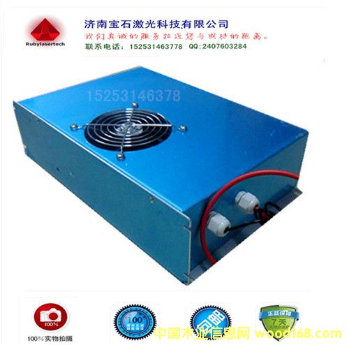 ʮ ̙CԴɽ΢޼80W Դ