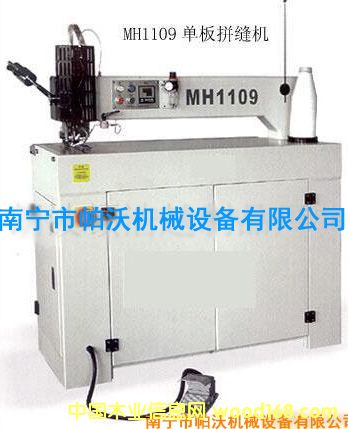 ΰvƴpC MH1109