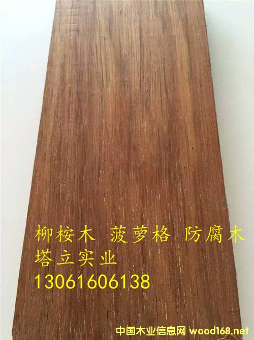 正宗菠蘿格 印尼菠蘿格