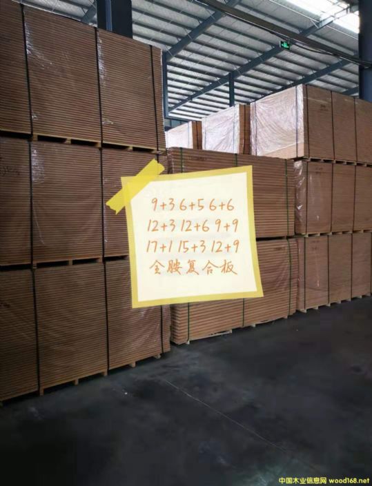 板材的詳細介紹