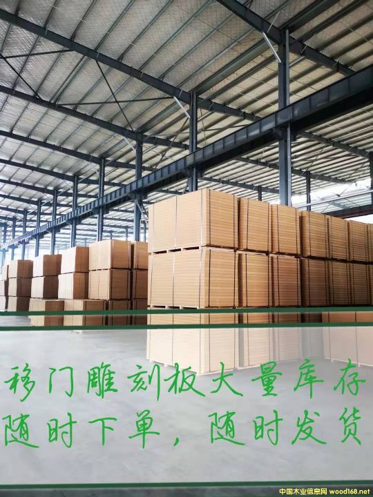 板材的詳細介紹