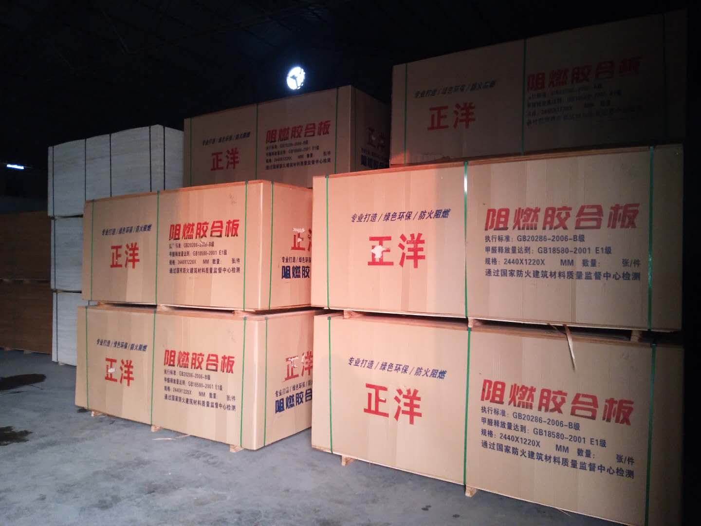 的詳細介紹